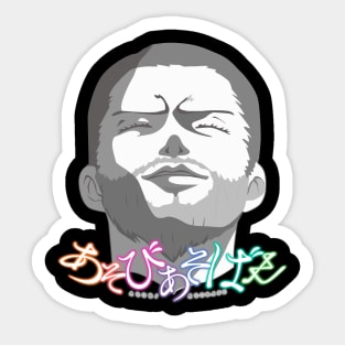 Asobi Asobase - Maeda Dank Face Meme Anime Gift Sticker